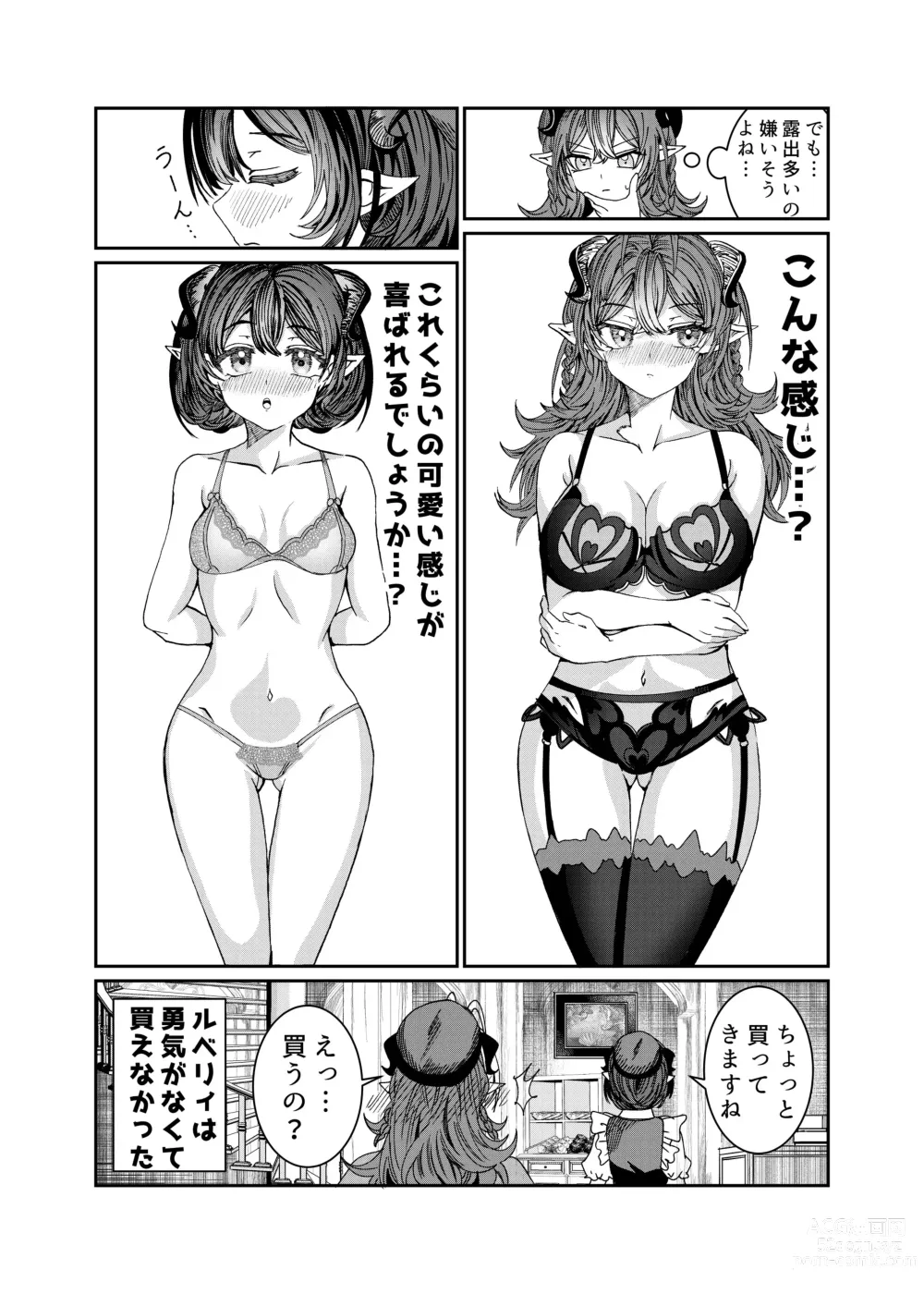 Page 180 of doujinshi Dorei o Choukyou shite Harem Tsukuru ~Sodateta Dorei-tachi to Junai Harem H suru made no Hanashi~ Manga Ban