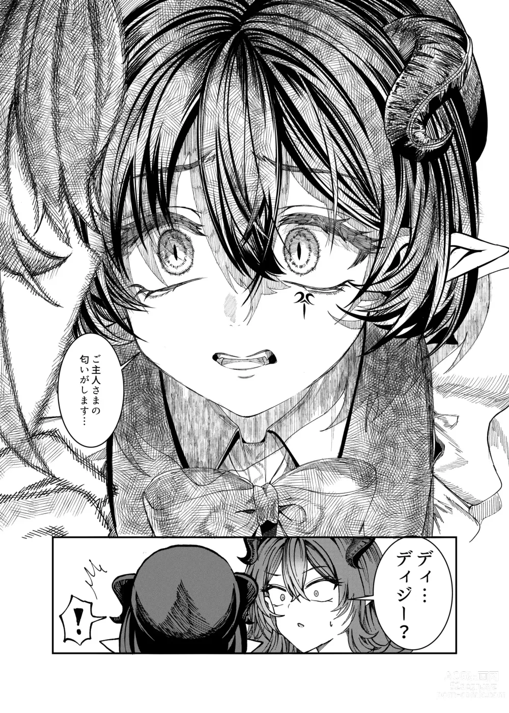 Page 216 of doujinshi Dorei o Choukyou shite Harem Tsukuru ~Sodateta Dorei-tachi to Junai Harem H suru made no Hanashi~ Manga Ban