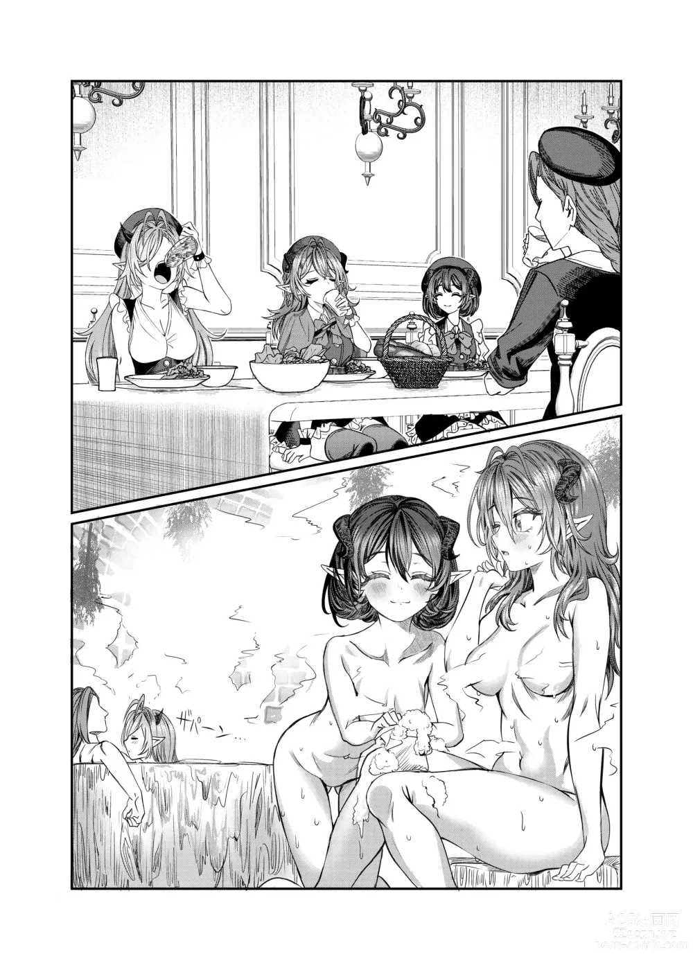 Page 260 of doujinshi Dorei o Choukyou shite Harem Tsukuru ~Sodateta Dorei-tachi to Junai Harem H suru made no Hanashi~ Manga Ban