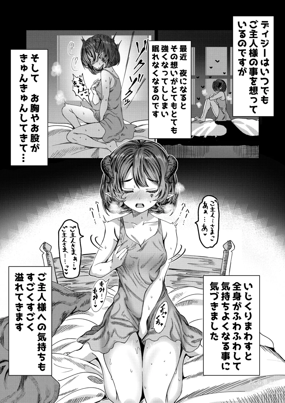 Page 29 of doujinshi Dorei o Choukyou shite Harem Tsukuru ~Sodateta Dorei-tachi to Junai Harem H suru made no Hanashi~ Manga Ban