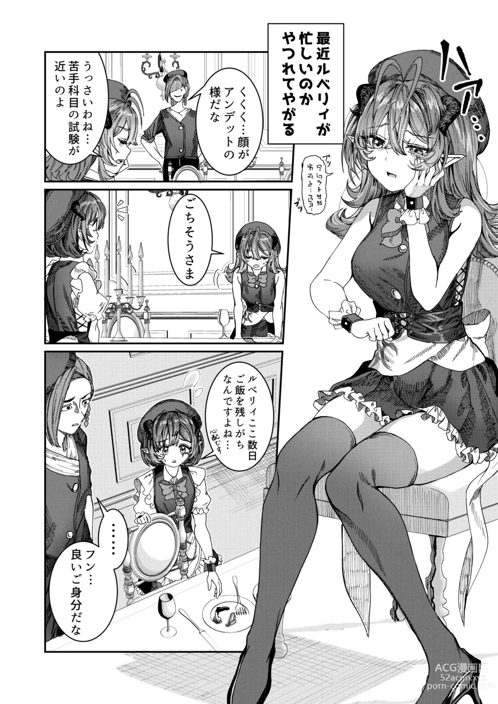 Page 66 of doujinshi Dorei o Choukyou shite Harem Tsukuru ~Sodateta Dorei-tachi to Junai Harem H suru made no Hanashi~ Manga Ban