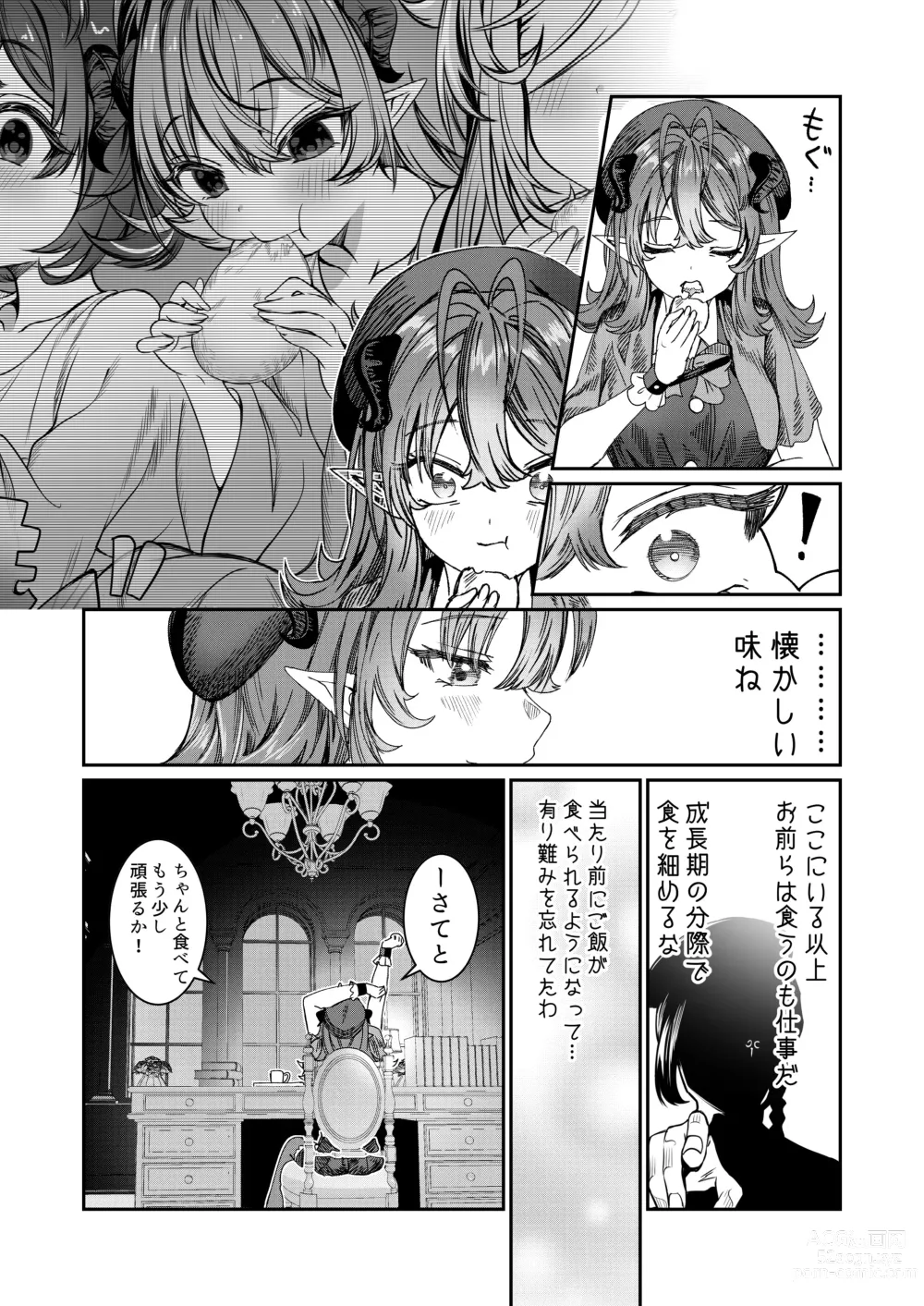 Page 68 of doujinshi Dorei o Choukyou shite Harem Tsukuru ~Sodateta Dorei-tachi to Junai Harem H suru made no Hanashi~ Manga Ban