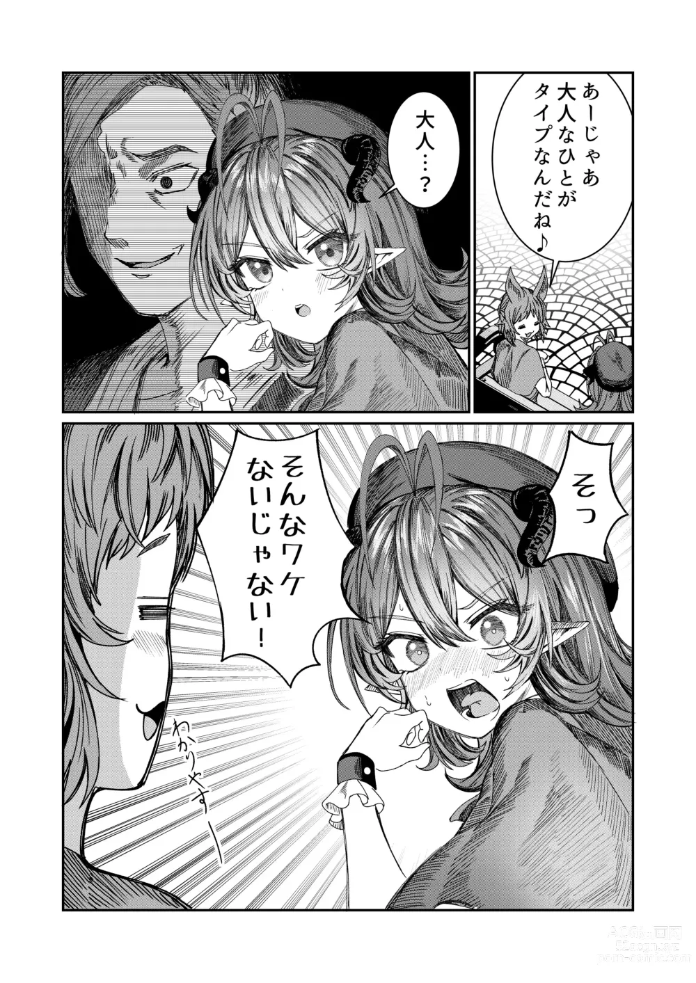 Page 92 of doujinshi Dorei o Choukyou shite Harem Tsukuru ~Sodateta Dorei-tachi to Junai Harem H suru made no Hanashi~ Manga Ban