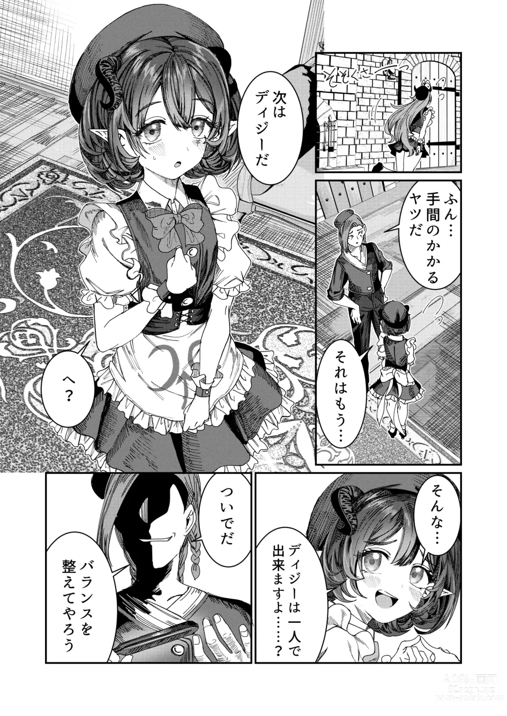 Page 98 of doujinshi Dorei o Choukyou shite Harem Tsukuru ~Sodateta Dorei-tachi to Junai Harem H suru made no Hanashi~ Manga Ban