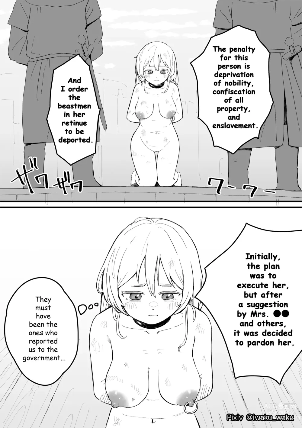 Page 7 of doujinshi Punishment for Elena