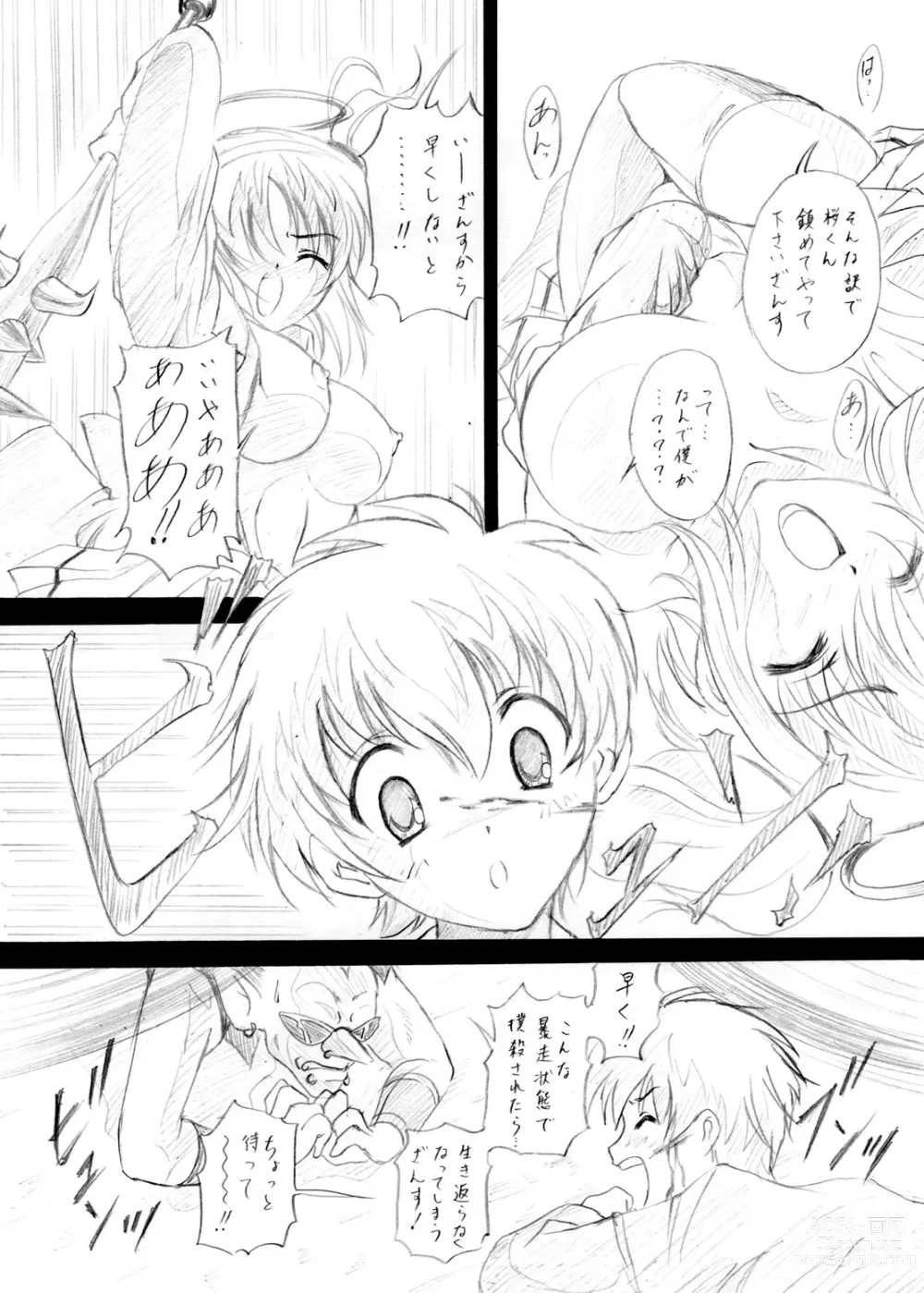 Page 5 of doujinshi Command 01