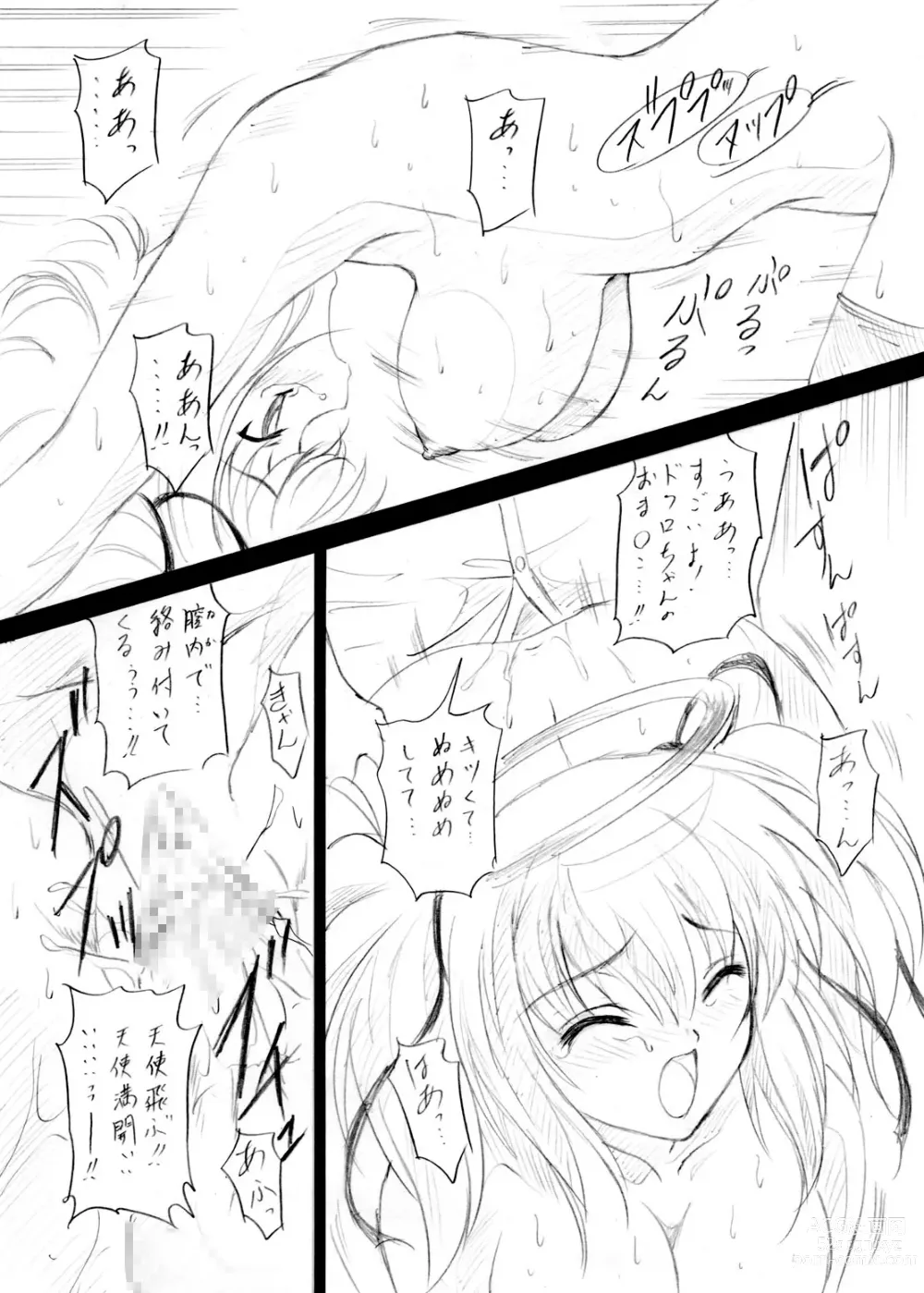 Page 8 of doujinshi Command 01