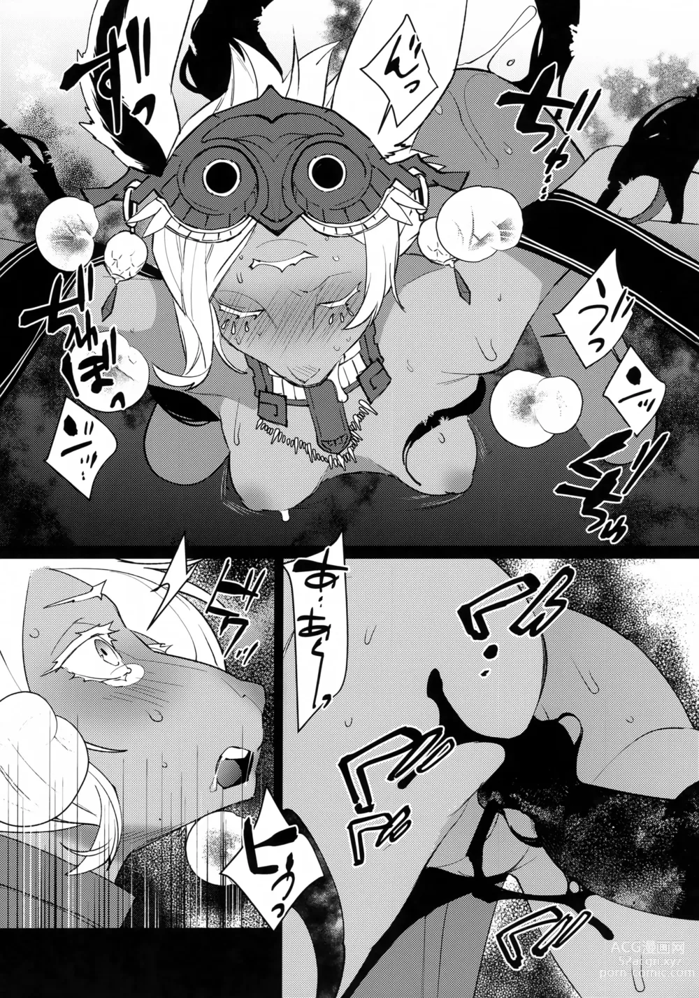 Page 8 of doujinshi Shouki no Yume