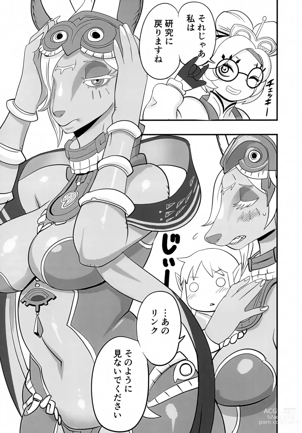 Page 4 of doujinshi Mineru-sama Juniku