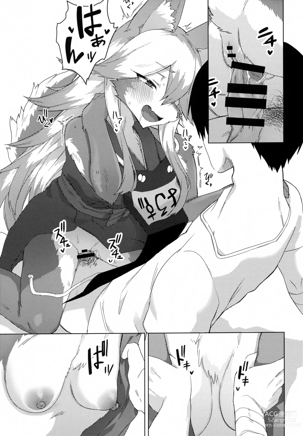 Page 34 of doujinshi Ena-san wa 500-sai de Hatsujouki