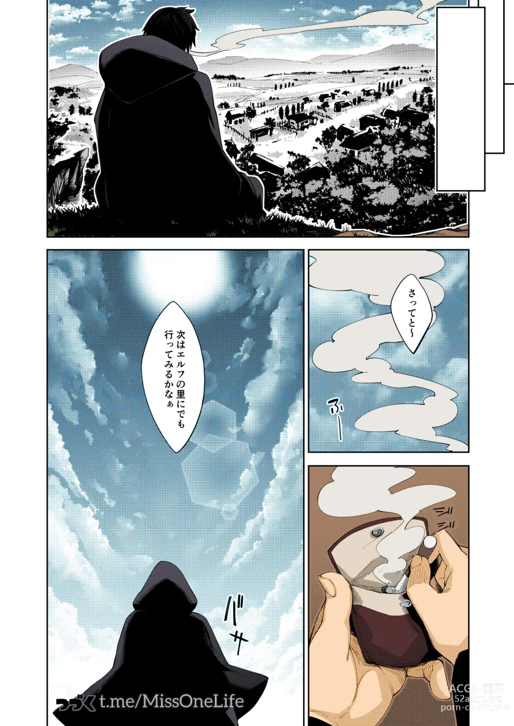 Page 23 of doujinshi Isekai Kita no de Mahou o Sukebe na Koto ni Riyou Shiyou to Omou