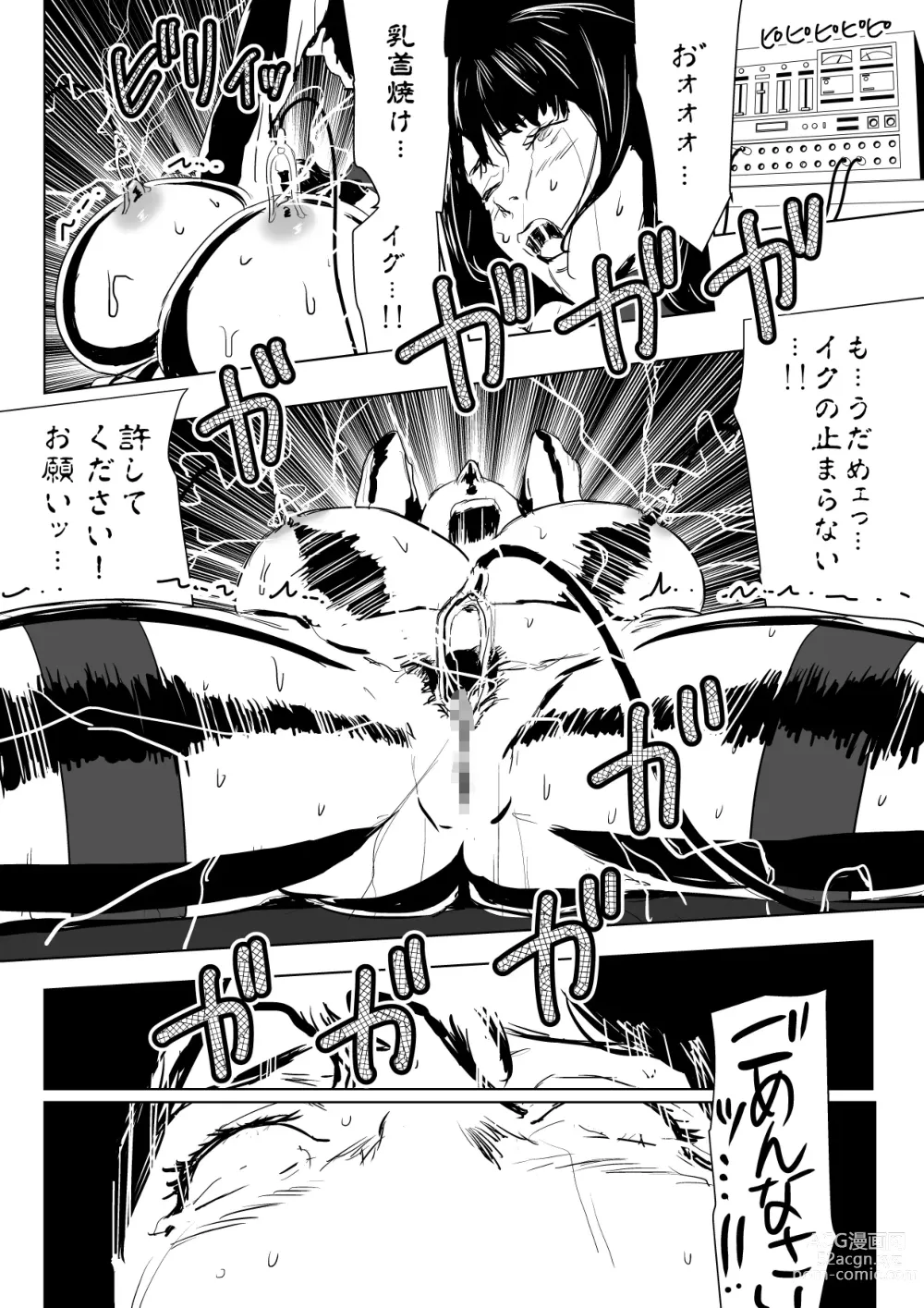Page 9 of doujinshi Tennen Shinmai Onna Kyoushi Oshioki Chapter 2