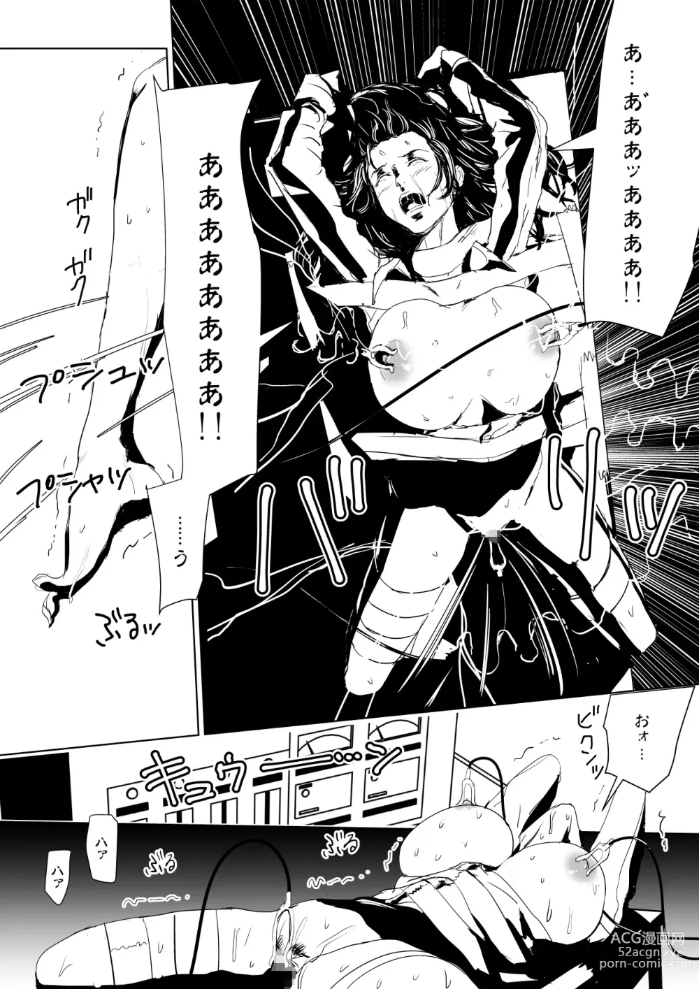 Page 10 of doujinshi Tennen Shinmai Onna Kyoushi Oshioki Chapter 2