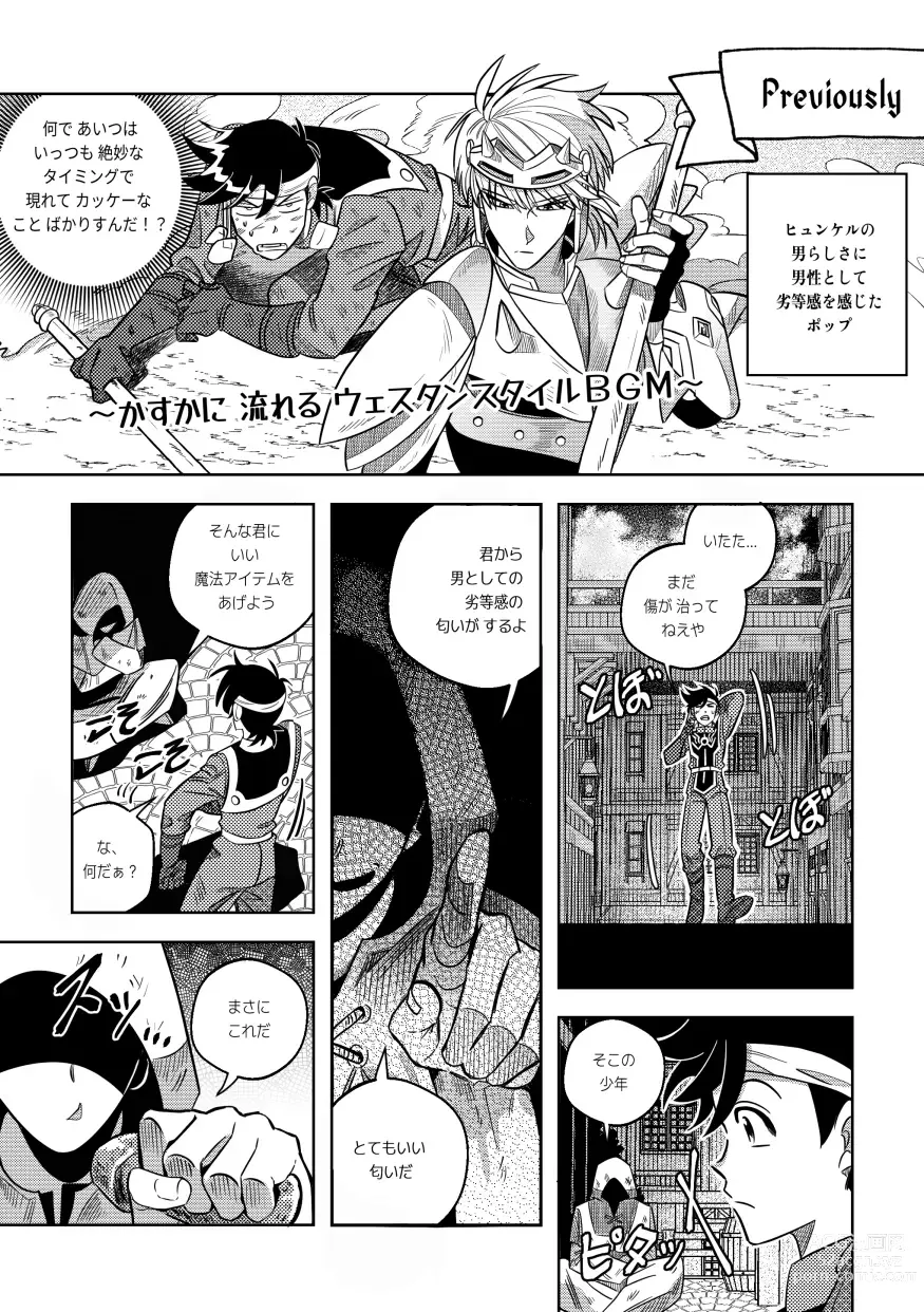 Page 3 of doujinshi Ore, Jitsu wa sa...!