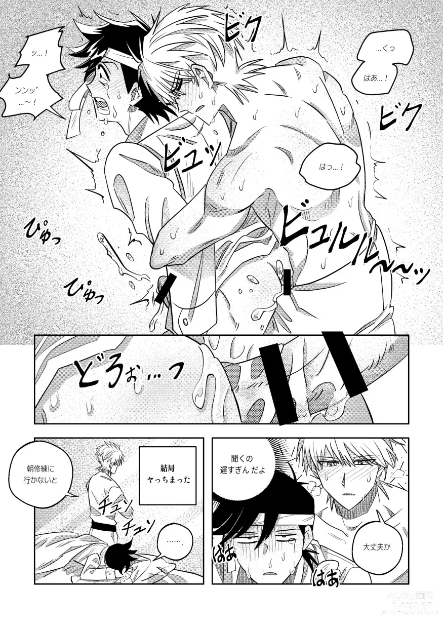 Page 21 of doujinshi Ore, Jitsu wa sa...!