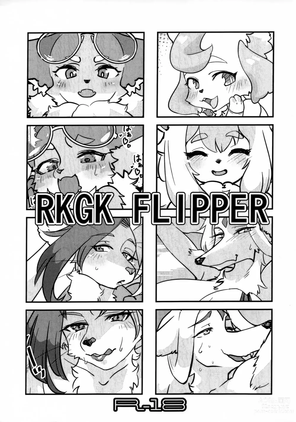 Page 1 of doujinshi RKGK FLIPPER