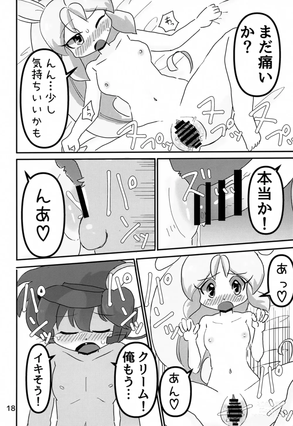 Page 17 of doujinshi Juunishi Lovers