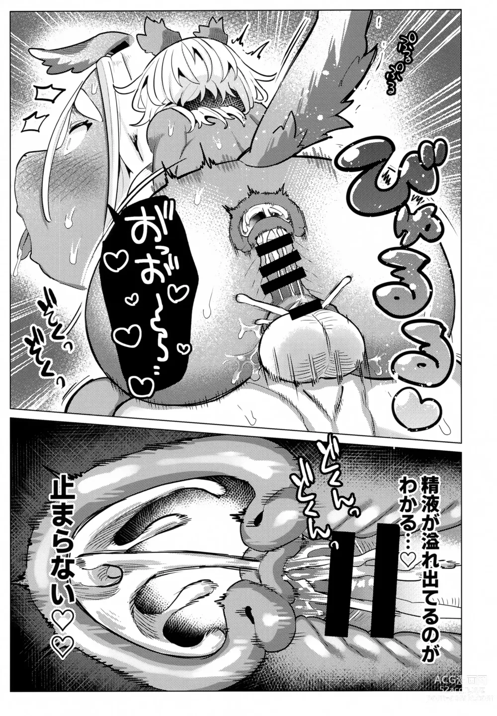 Page 30 of doujinshi Bonnou - Desire