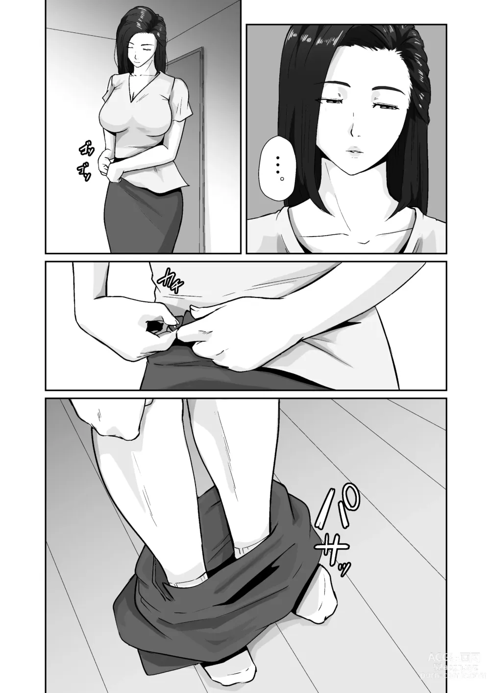 Page 36 of doujinshi Oyagakari no Haha