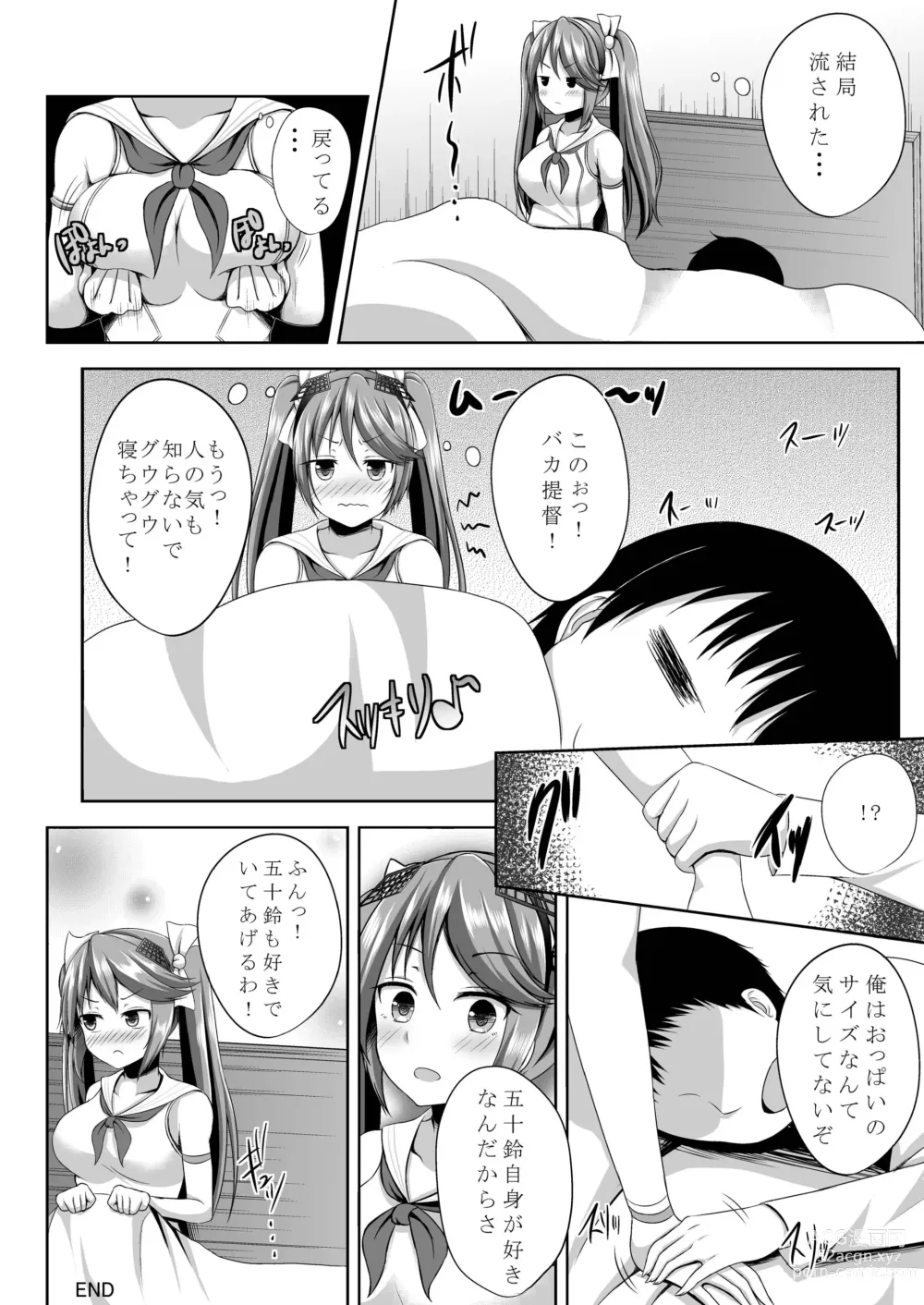 Page 22 of doujinshi Isuzu Shibori