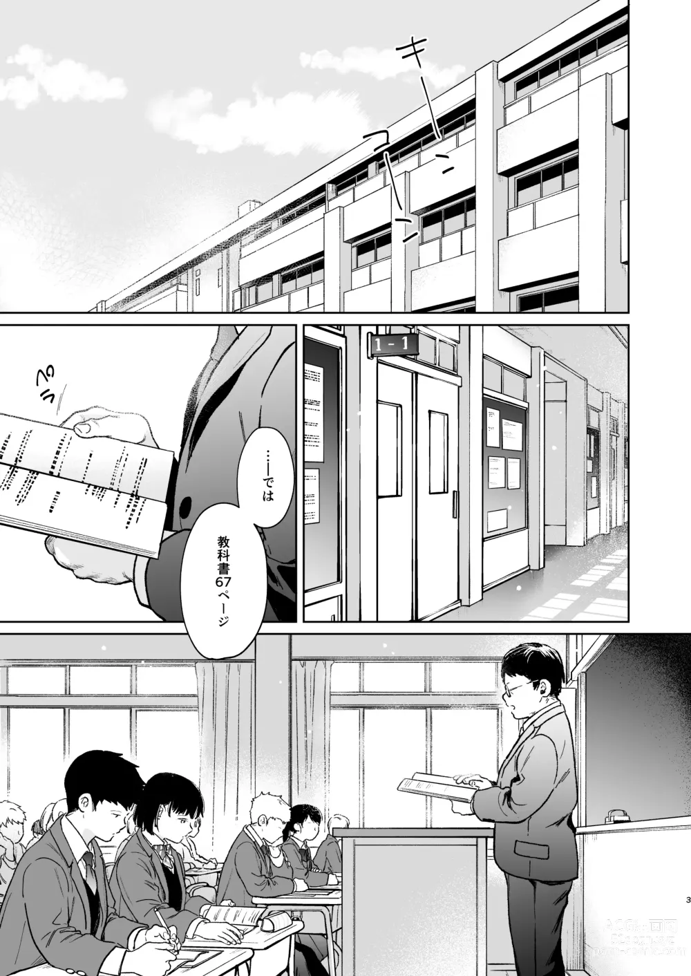 Page 2 of doujinshi Kimi no Taion Kimi no Kodou 4 -After Story-