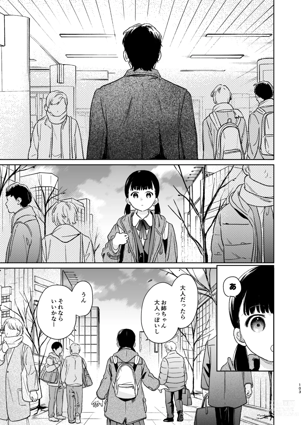 Page 102 of doujinshi Kimi no Taion Kimi no Kodou 4 -After Story-