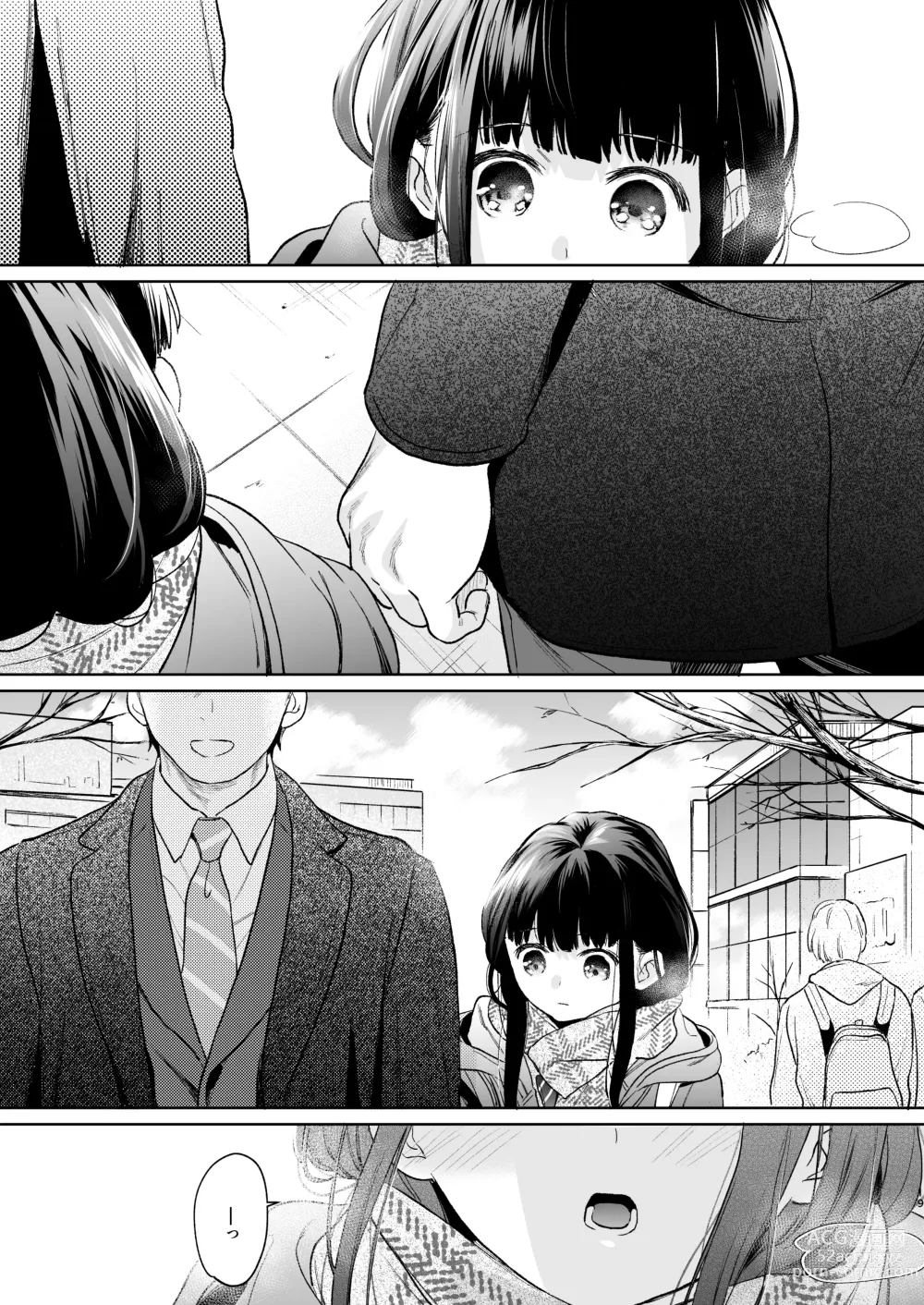 Page 18 of doujinshi Kimi no Taion Kimi no Kodou 4 -After Story-