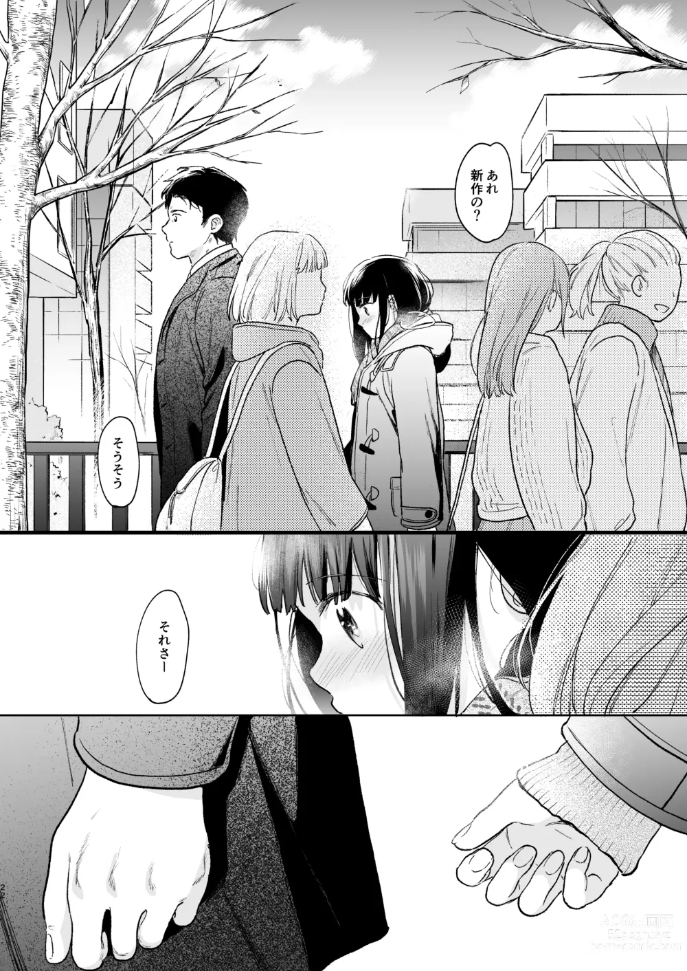 Page 21 of doujinshi Kimi no Taion Kimi no Kodou 4 -After Story-
