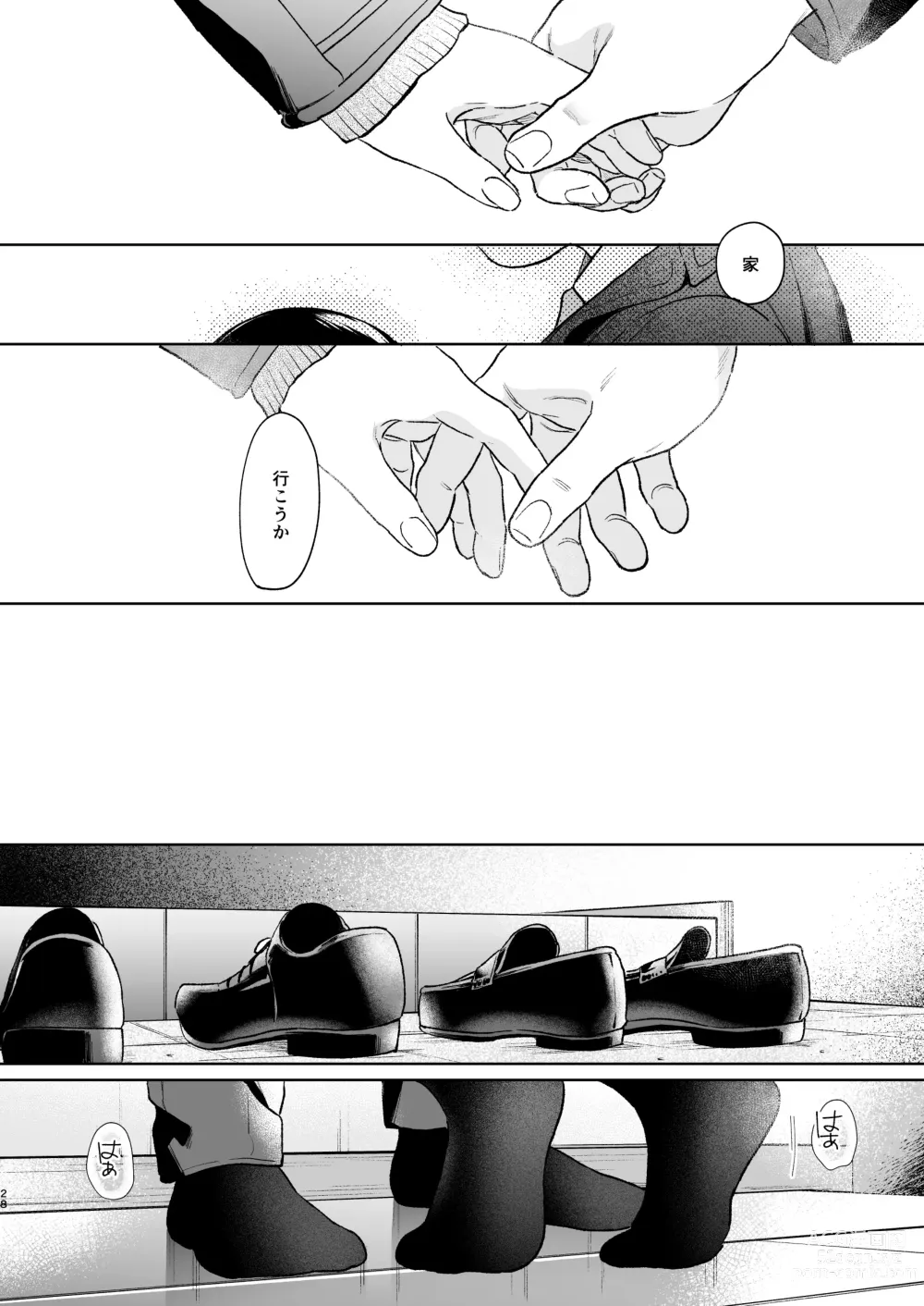 Page 27 of doujinshi Kimi no Taion Kimi no Kodou 4 -After Story-