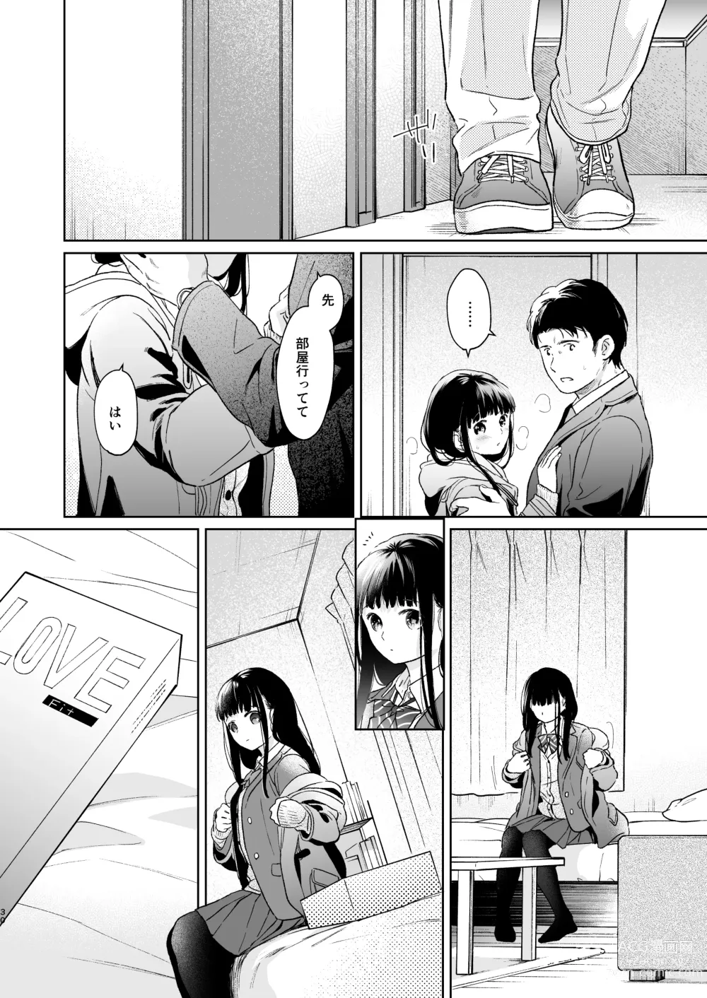 Page 29 of doujinshi Kimi no Taion Kimi no Kodou 4 -After Story-