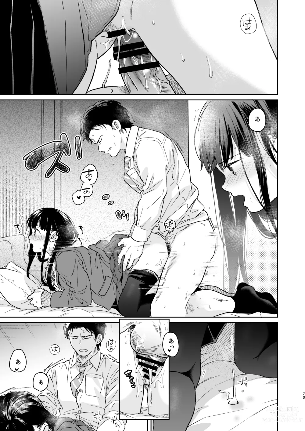 Page 72 of doujinshi Kimi no Taion Kimi no Kodou 4 -After Story-