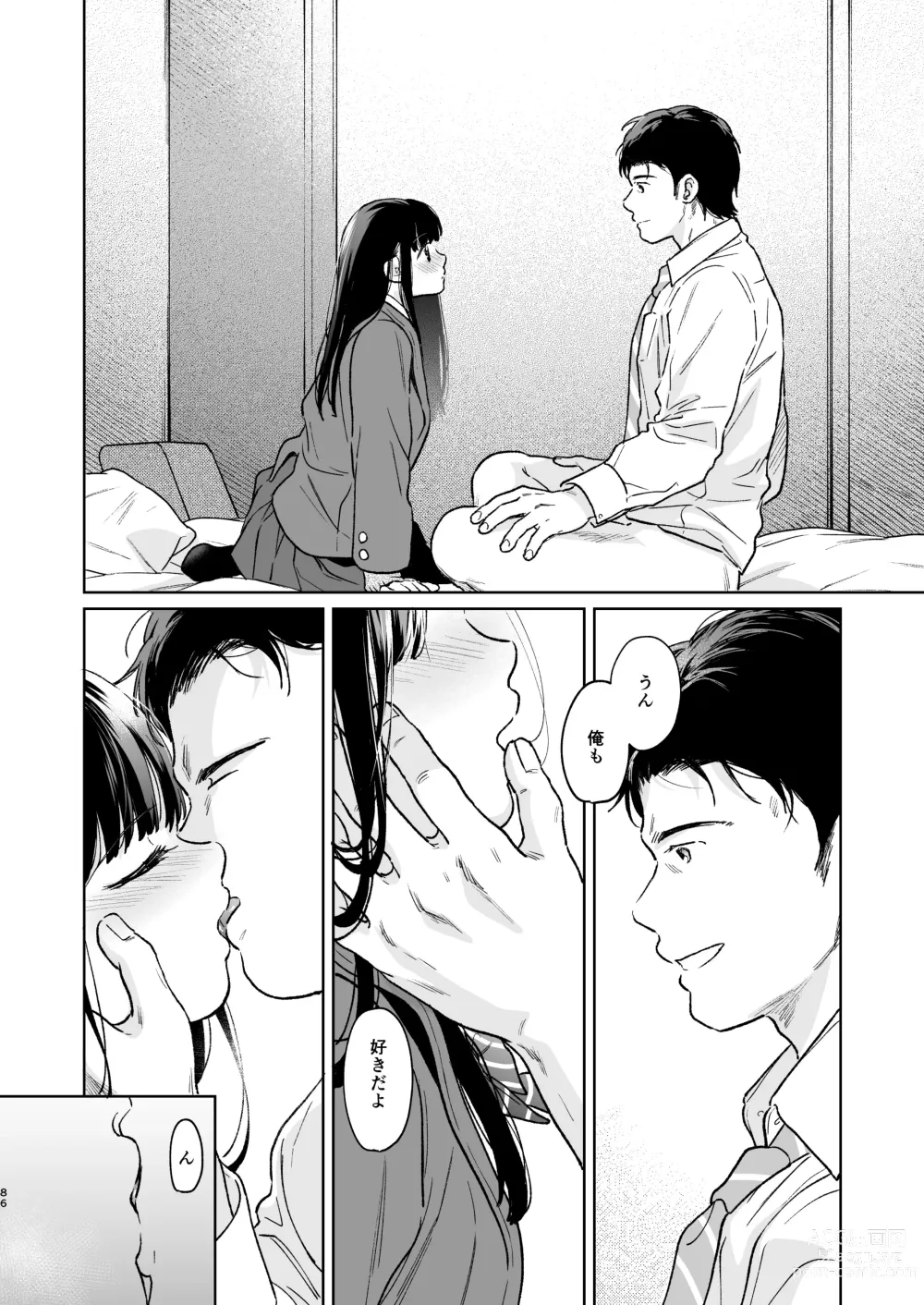 Page 85 of doujinshi Kimi no Taion Kimi no Kodou 4 -After Story-