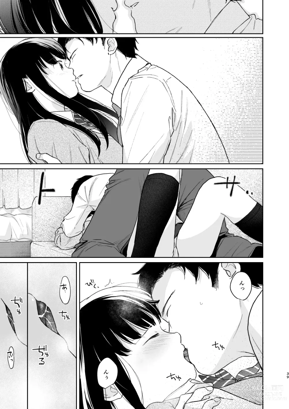 Page 38 of doujinshi Kimi no Taion Kimi no Kodou 3