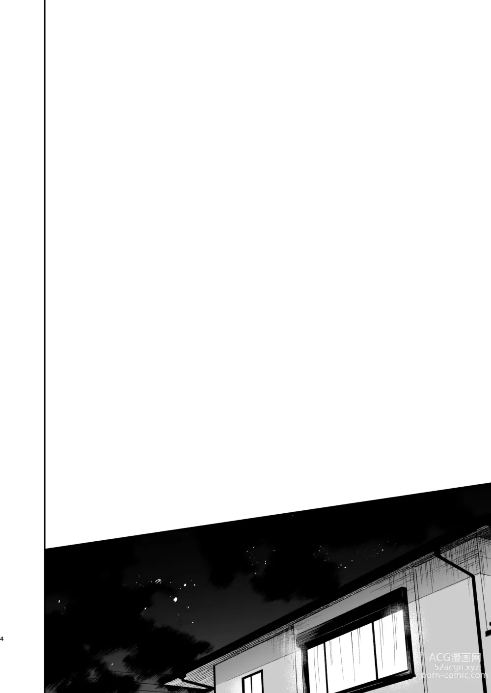 Page 3 of doujinshi Kimi no Taion Kimi no Kodou 2