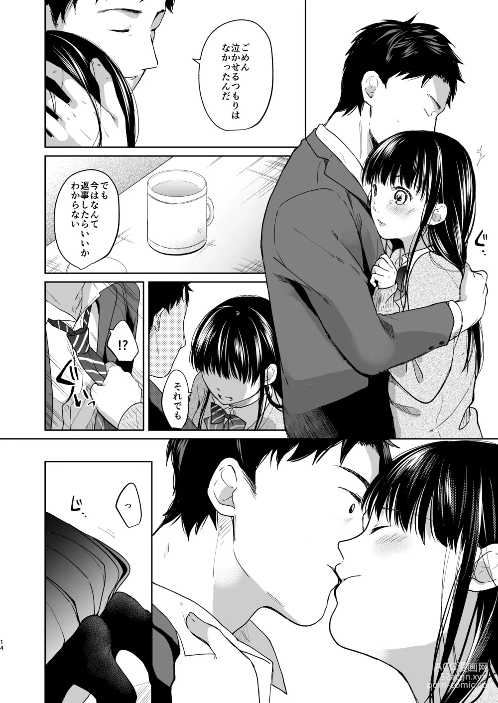 Page 13 of doujinshi Kimi no Taion Kimi no Kodou