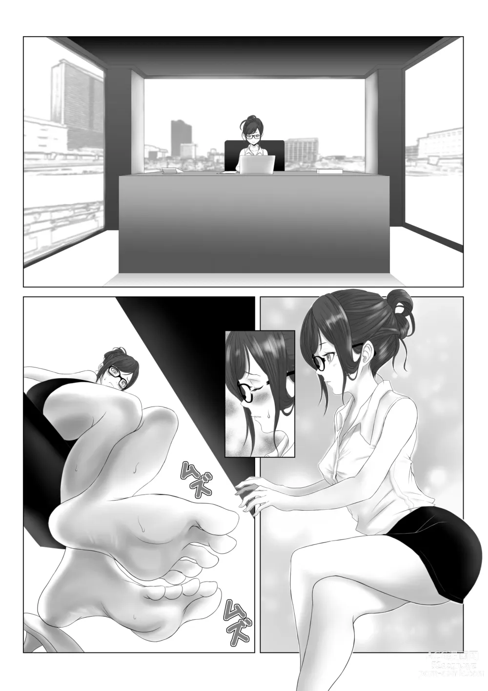 Page 21 of doujinshi Onna Shachou