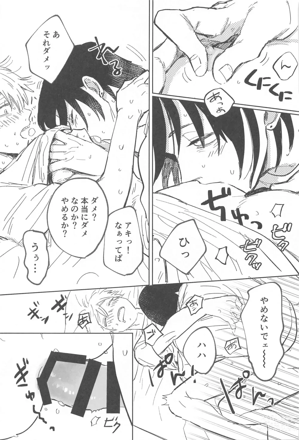 Page 35 of doujinshi Kawaii Anoko