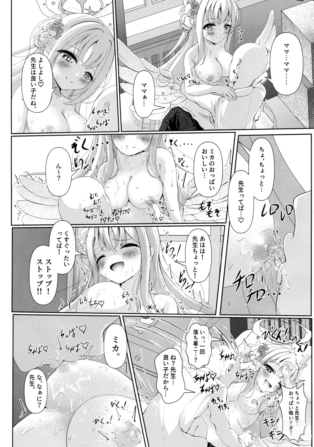 Page 11 of doujinshi Sleeping with the Dear Constellation.