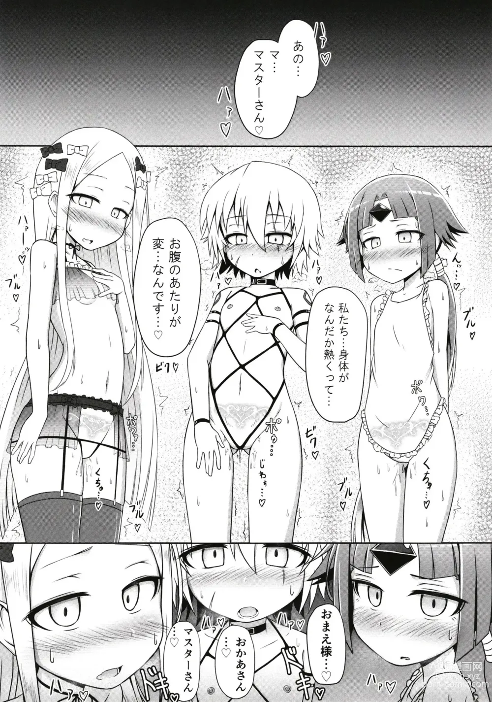 Page 12 of doujinshi Lolikko Servant-tachi  to Ecchi na Kakko de Ecchicchi