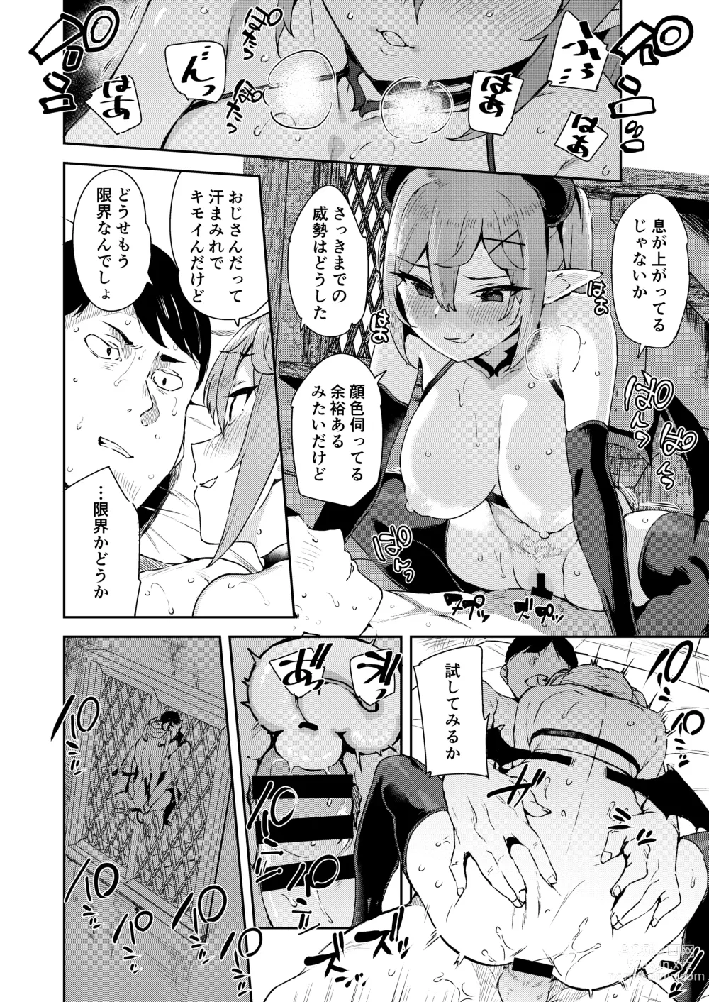 Page 34 of doujinshi Isekai Mesugaki Succubus Kari Oji-san