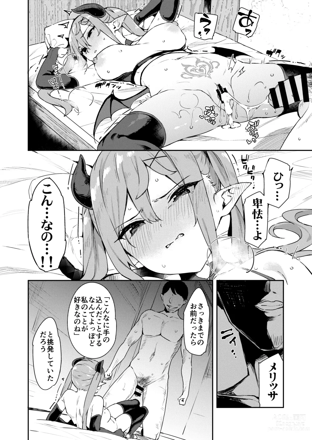 Page 38 of doujinshi Isekai Mesugaki Succubus Kari Oji-san