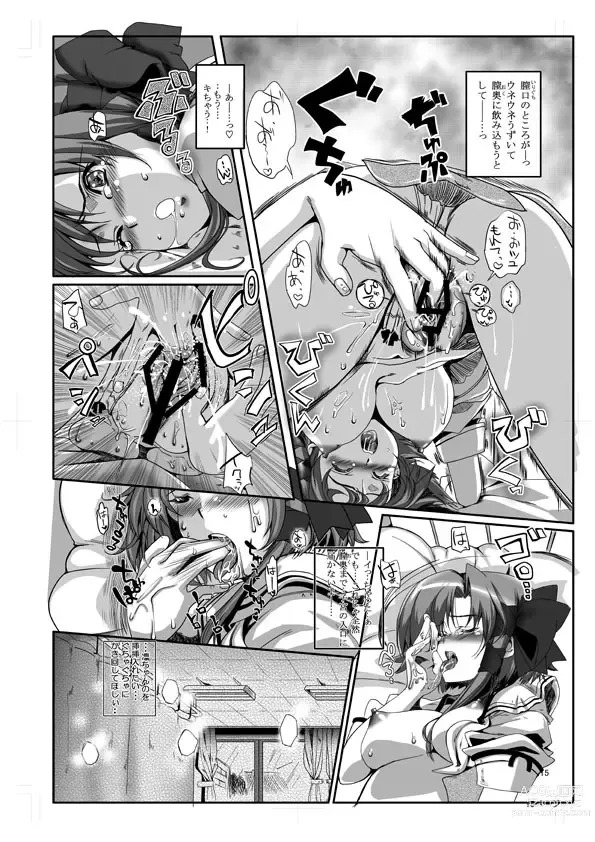 Page 7 of doujinshi Komikku 1 ☆ 5 shinkan sanpuru