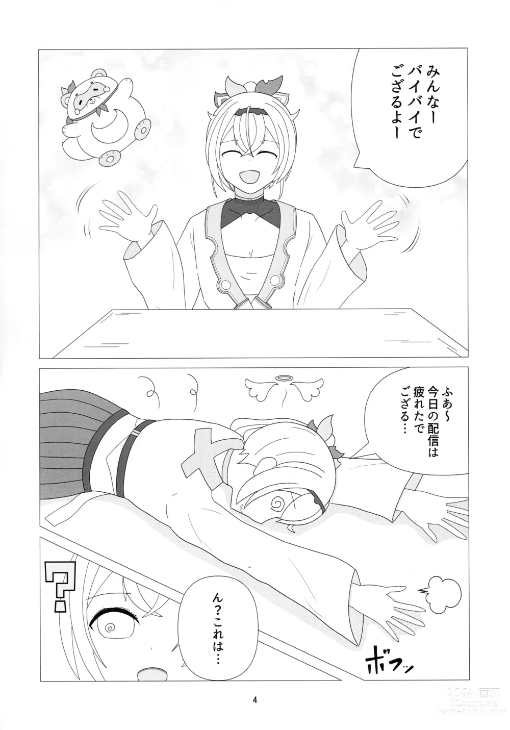 Page 4 of doujinshi Osoraku Meibi Fushigi na Trick