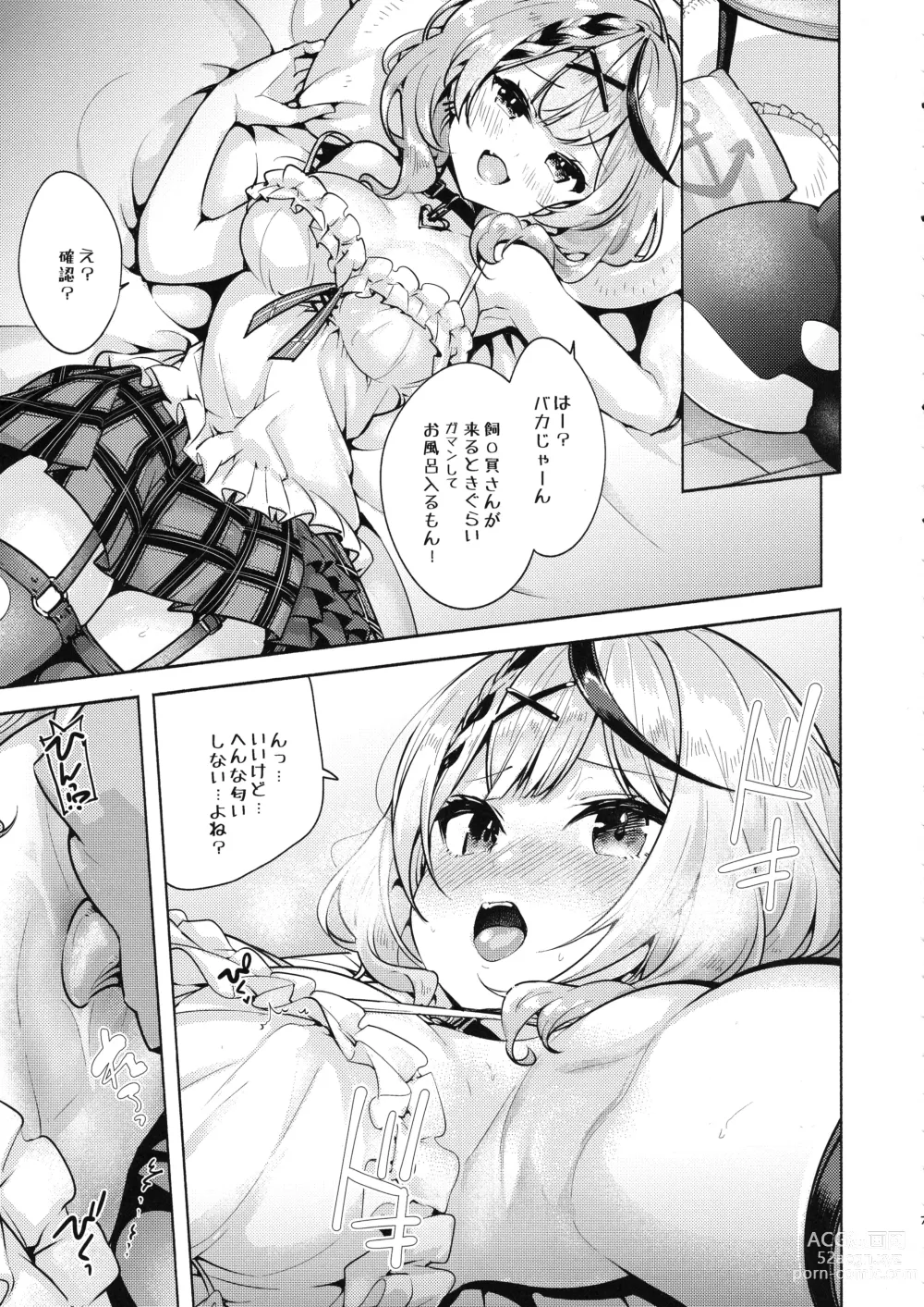 Page 9 of doujinshi X Lesson