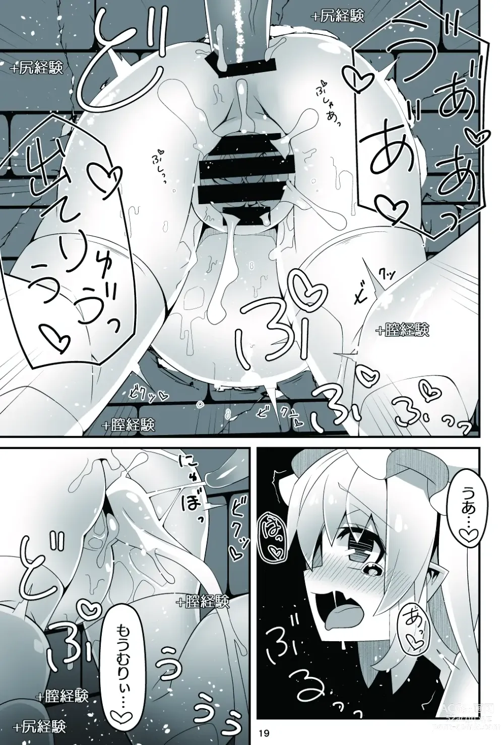 Page 20 of doujinshi Flan-chan no Ero Trap Dungeon No Sensory Pitfall Kankaku Shadan Otoshiana & Kabeshiri Trap Hen