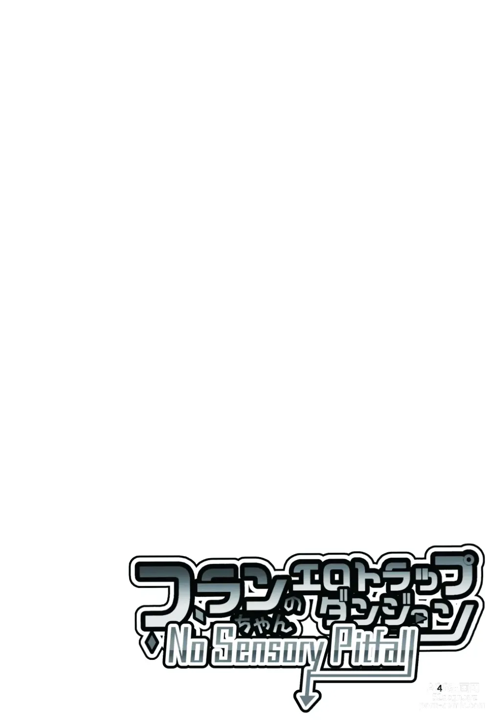 Page 5 of doujinshi Flan-chan no Ero Trap Dungeon No Sensory Pitfall Kankaku Shadan Otoshiana & Kabeshiri Trap Hen