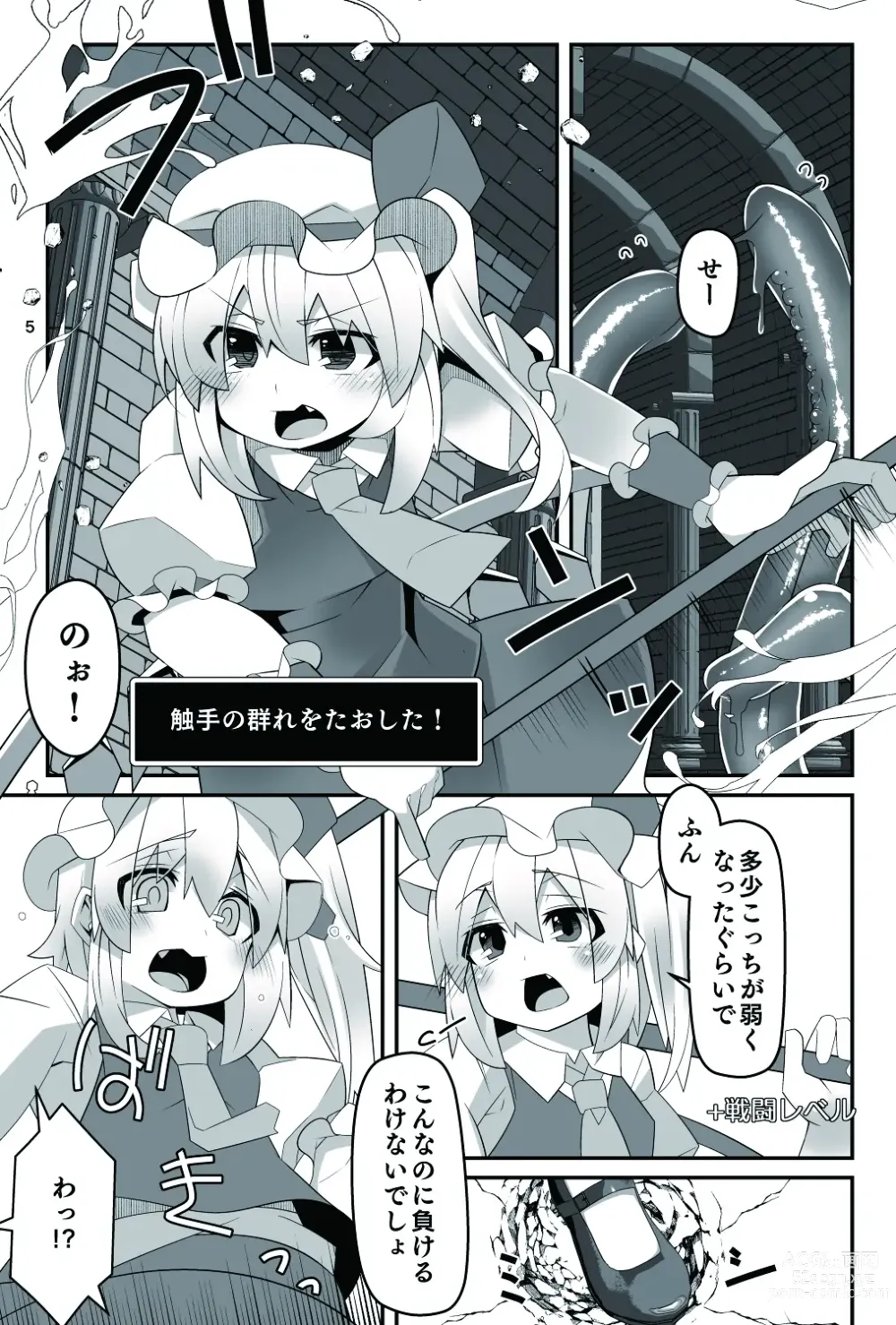 Page 6 of doujinshi Flan-chan no Ero Trap Dungeon No Sensory Pitfall Kankaku Shadan Otoshiana & Kabeshiri Trap Hen