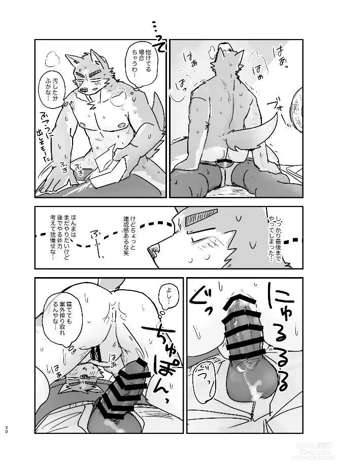 Page 29 of doujinshi Neteru Aida ni suru Hanashi