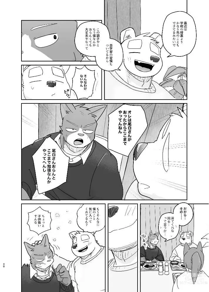Page 48 of doujinshi Kimi dake no Yaruki Switch 2