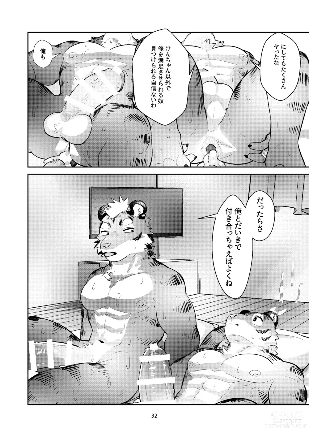 Page 32 of doujinshi Hajimete wa Tora no Ana de!